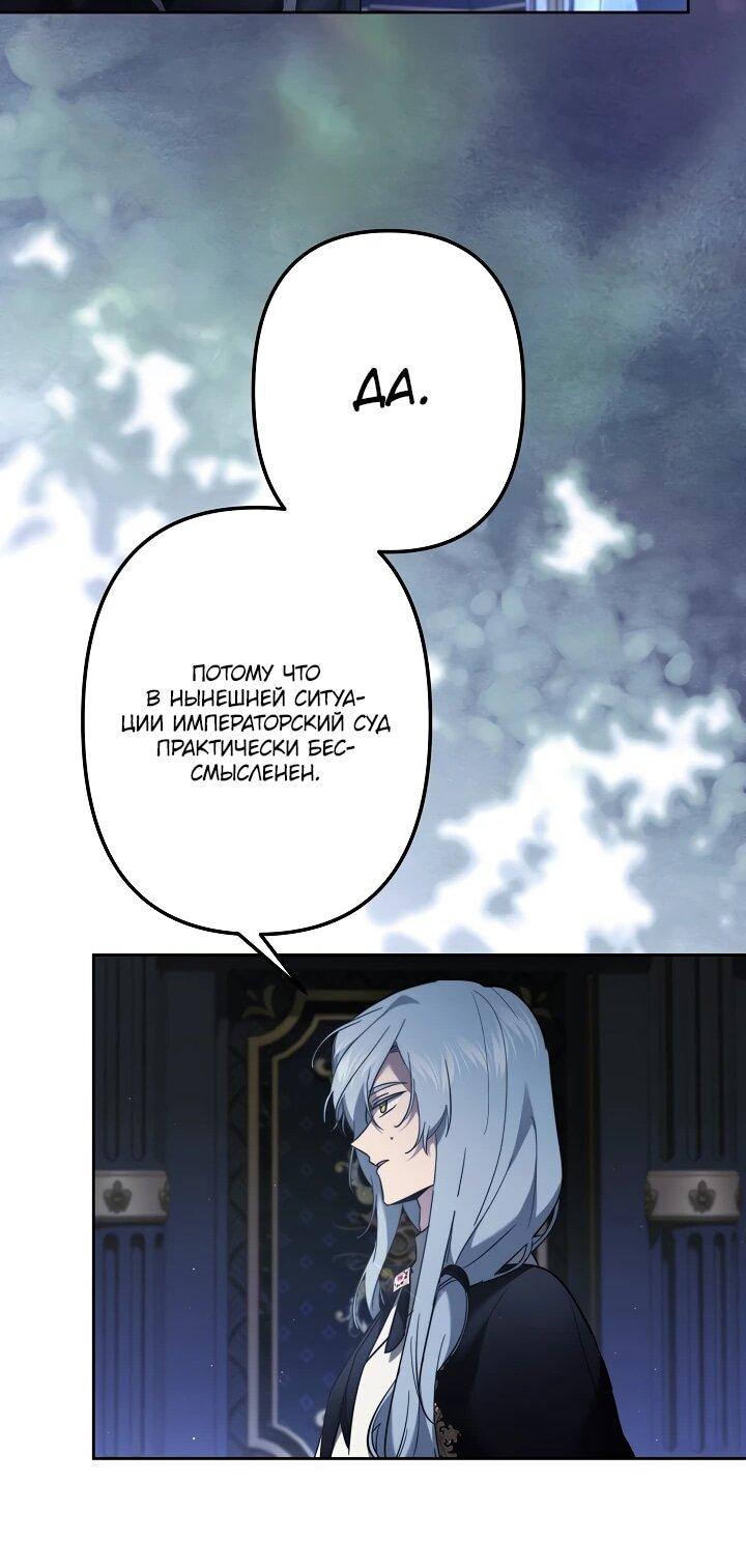 Манга Старшей сестре нужно хорошо воспитать младшенькую - Глава 134 Страница 40