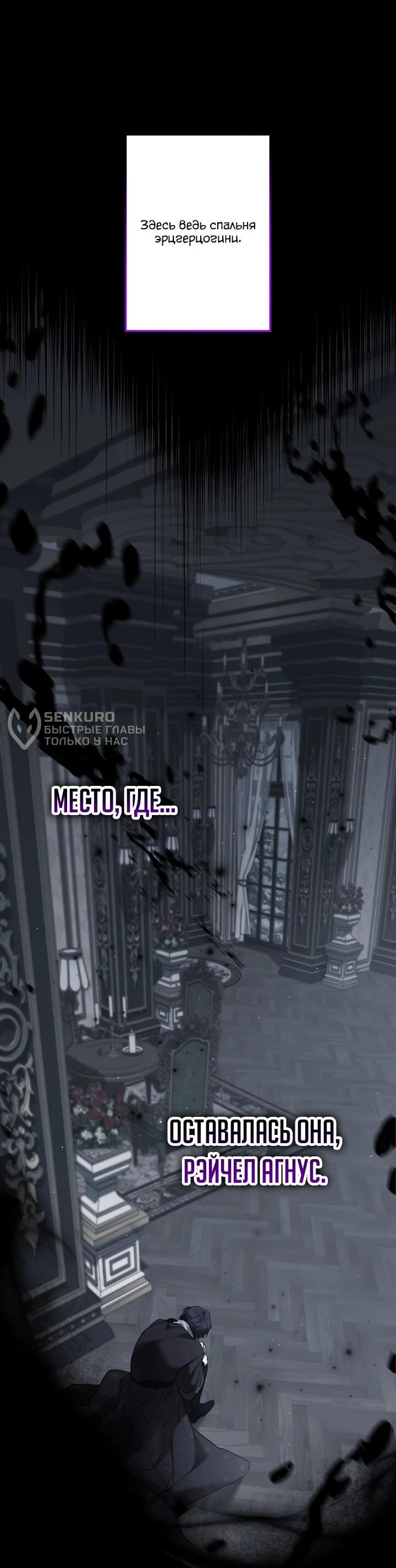 Манга Старшей сестре нужно хорошо воспитать младшенькую - Глава 134 Страница 8