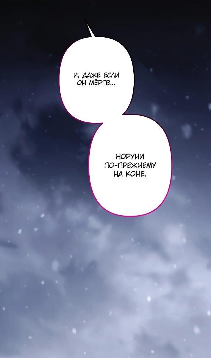 Манга Старшей сестре нужно хорошо воспитать младшенькую - Глава 135 Страница 25