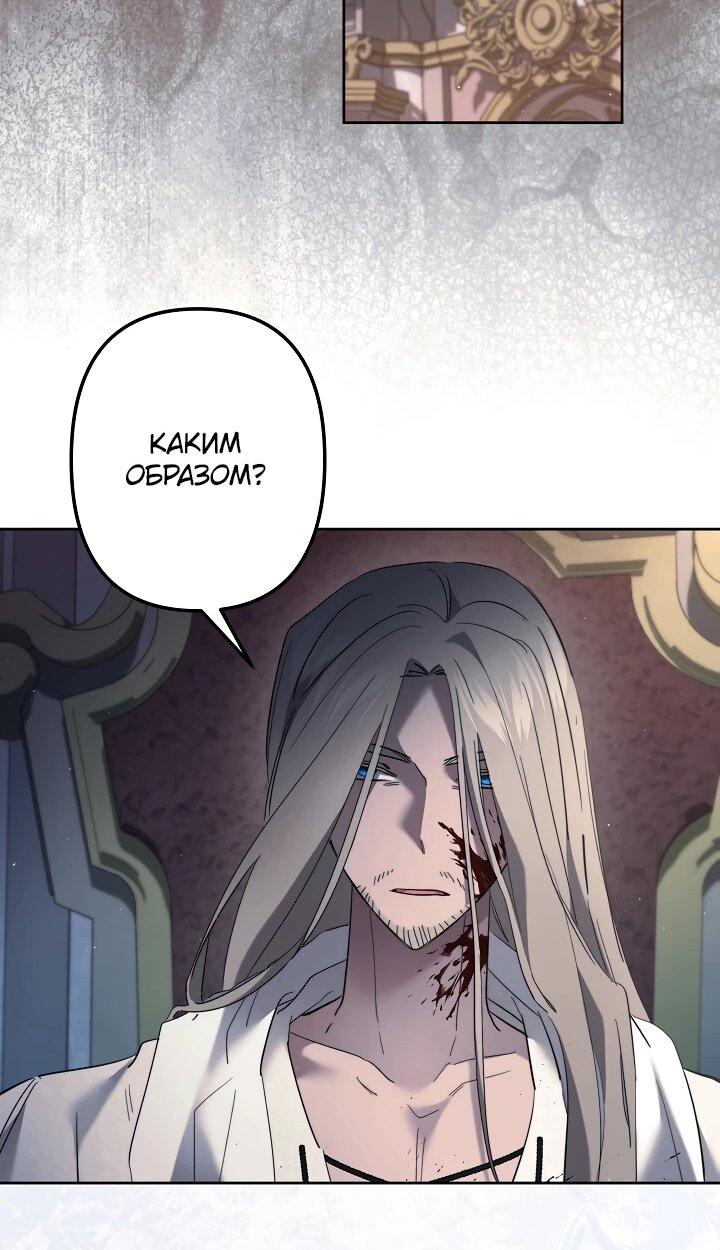 Манга Старшей сестре нужно хорошо воспитать младшенькую - Глава 135 Страница 30