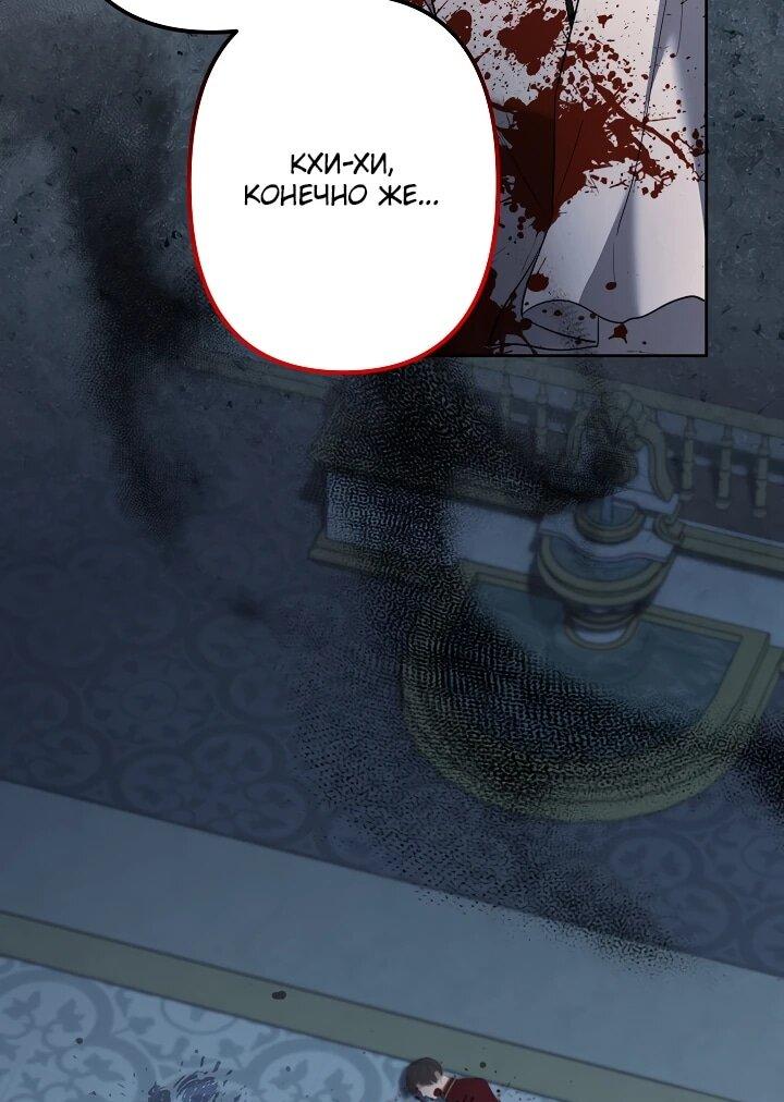 Манга Старшей сестре нужно хорошо воспитать младшенькую - Глава 135 Страница 10