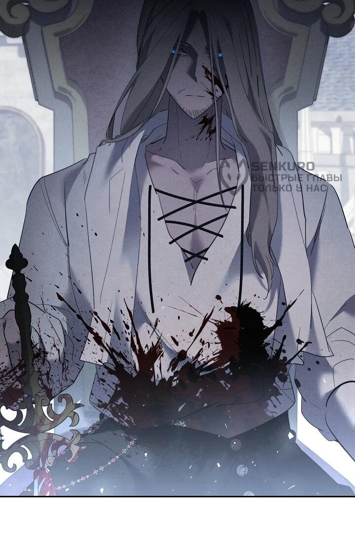 Манга Старшей сестре нужно хорошо воспитать младшенькую - Глава 135 Страница 27