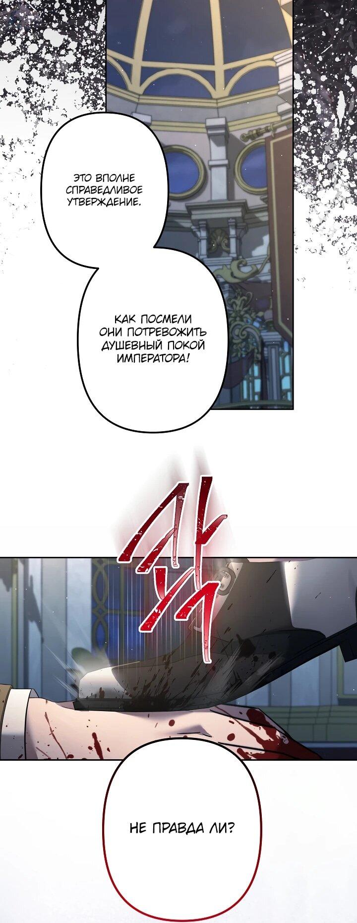 Манга Старшей сестре нужно хорошо воспитать младшенькую - Глава 135 Страница 14