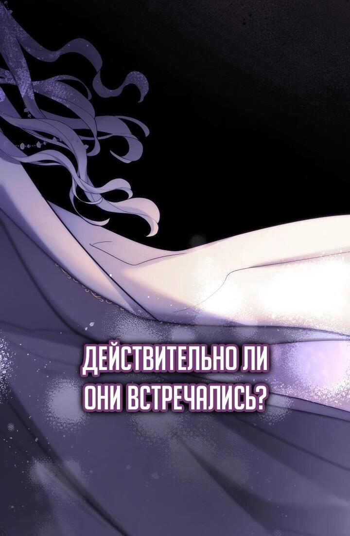 Манга Старшей сестре нужно хорошо воспитать младшенькую - Глава 137 Страница 7
