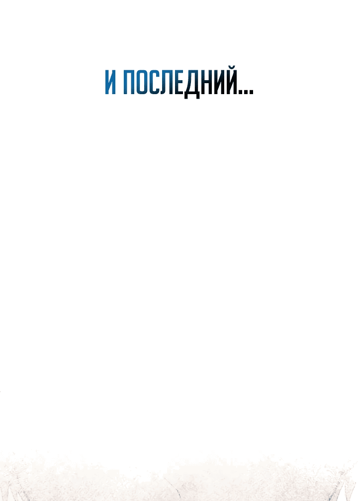Манга Старшей сестре нужно хорошо воспитать младшенькую - Глава 46 Страница 38