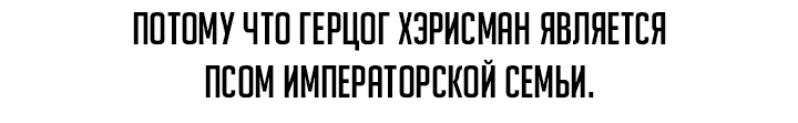 Манга Старшей сестре нужно хорошо воспитать младшенькую - Глава 78 Страница 10