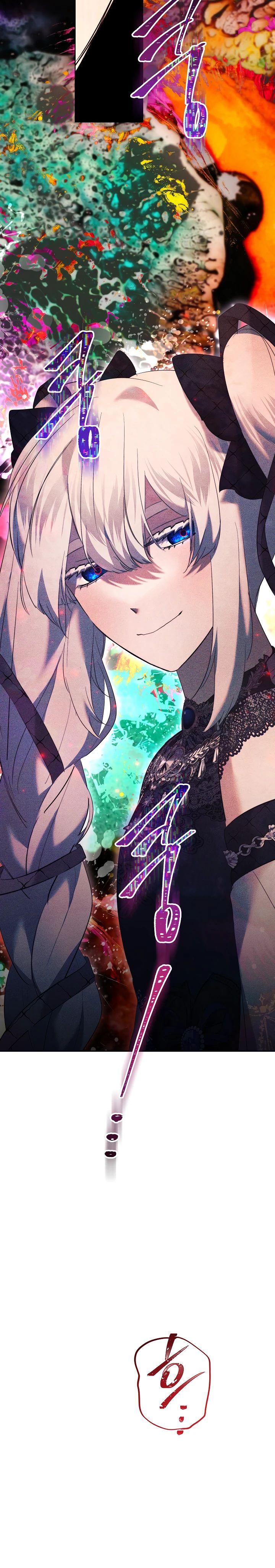 Манга Старшей сестре нужно хорошо воспитать младшенькую - Глава 110 Страница 18