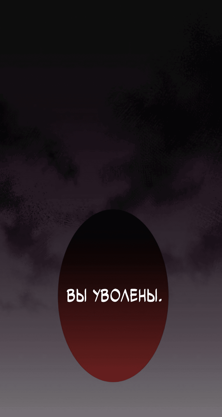 Манга Я поднимаю уровень с помощью стримов - Глава 27 Страница 1