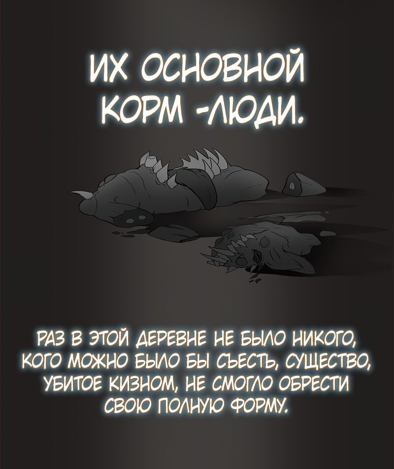 Манга Возрождение ада: руководство демона по воспитанию детей - Глава 15 Страница 37
