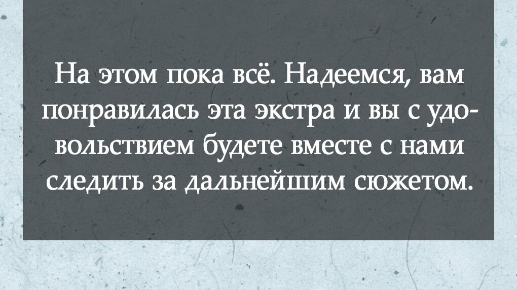 Манга Возрождение ада: руководство демона по воспитанию детей - Глава 13 Страница 13
