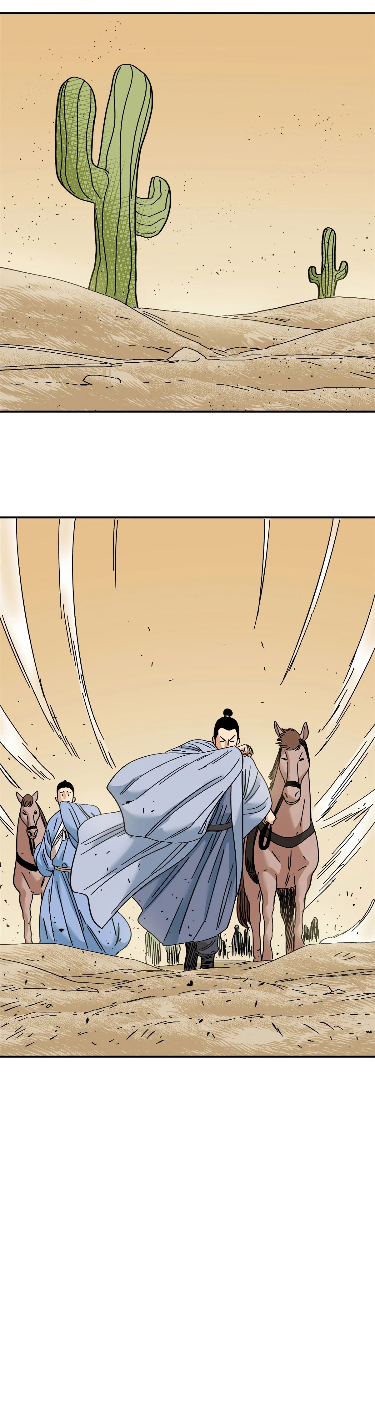 Манга Неудачник династии Мин - Глава 256 Страница 14