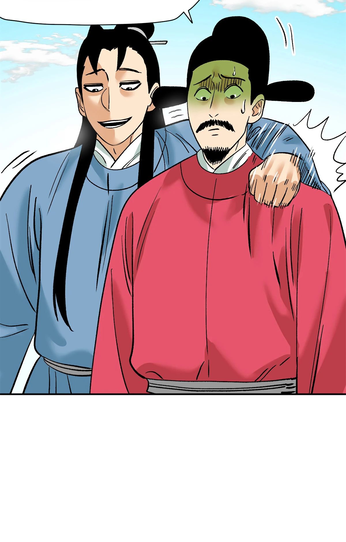 Манга Неудачник династии Мин - Глава 264 Страница 16