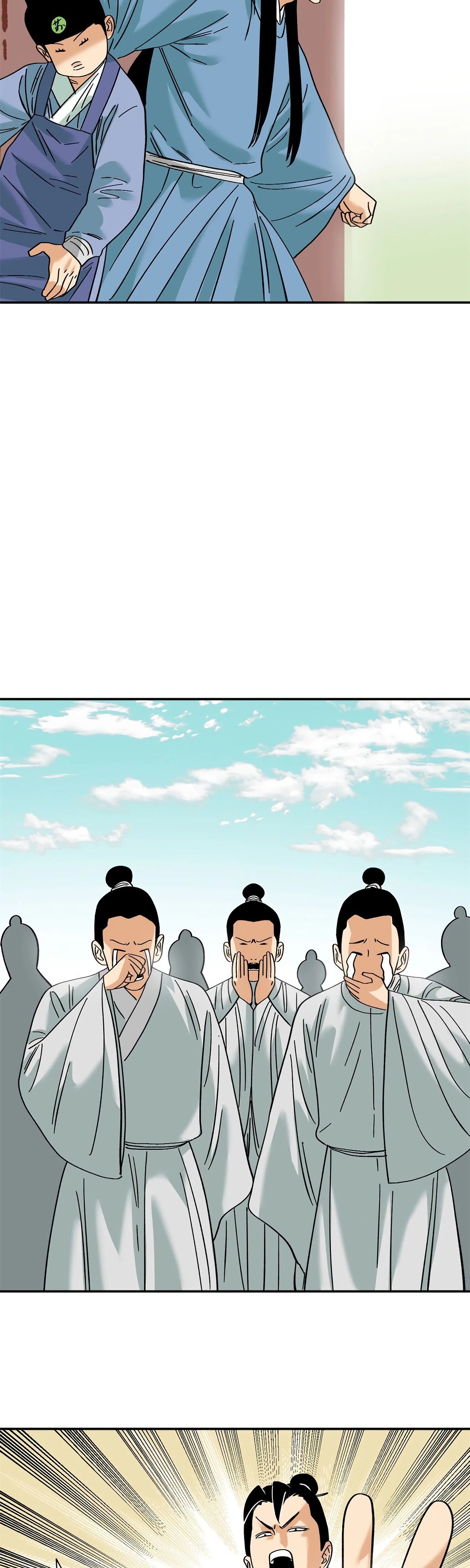 Манга Неудачник династии Мин - Глава 267 Страница 9