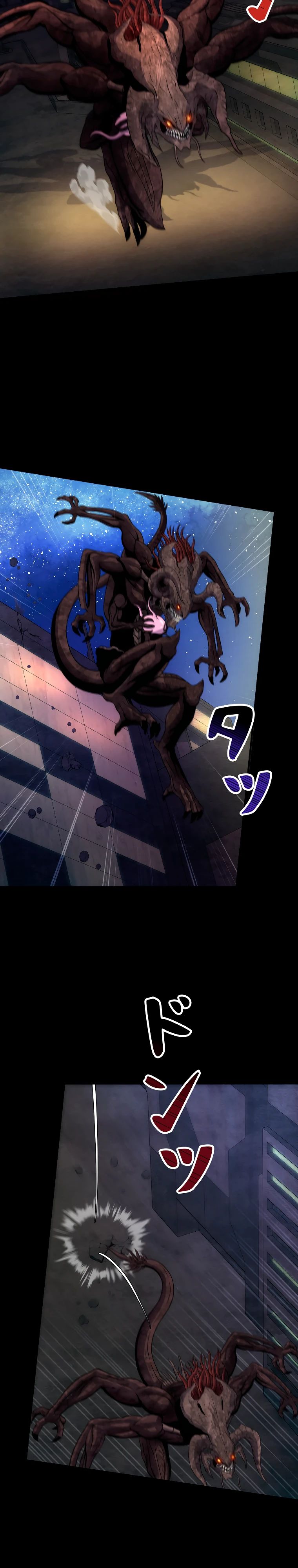 Манга Я — монстр - Глава 49 Страница 3