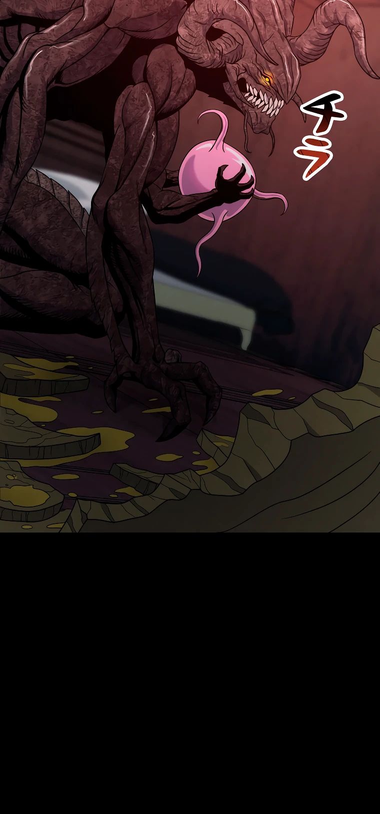 Манга Я — монстр - Глава 47 Страница 8