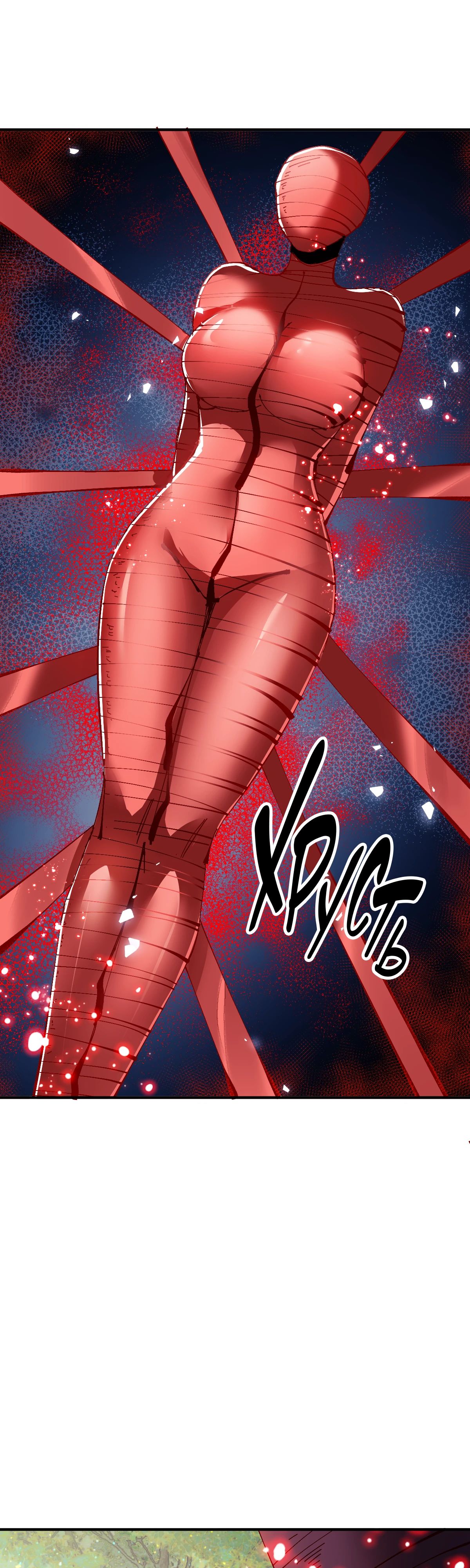 Манга Этот ученик, восставший против учителя, не Сын Божий. - Глава 135 Страница 1