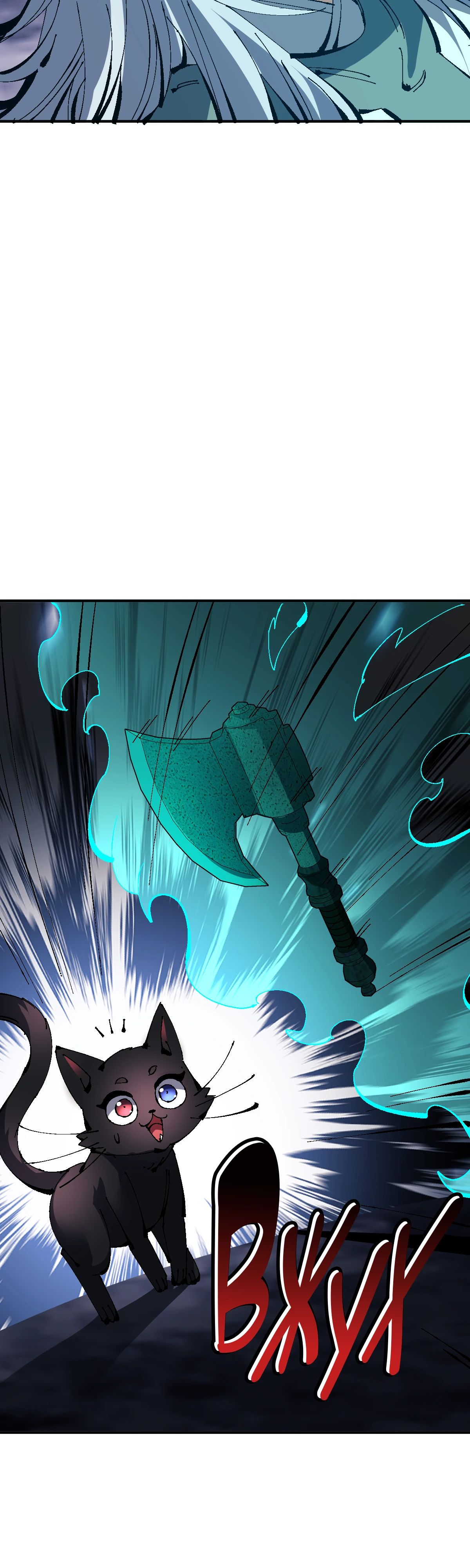 Манга Этот ученик, восставший против учителя, не Сын Божий. - Глава 137 Страница 3