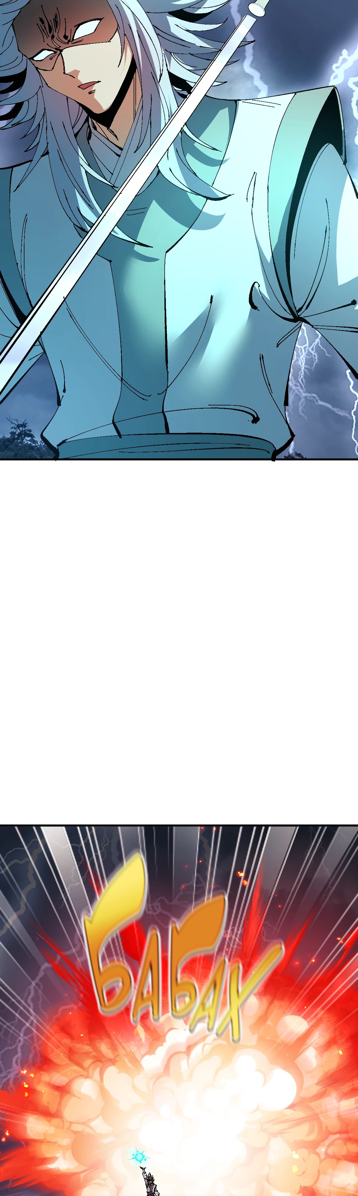 Манга Этот ученик, восставший против учителя, не Сын Божий. - Глава 136 Страница 12