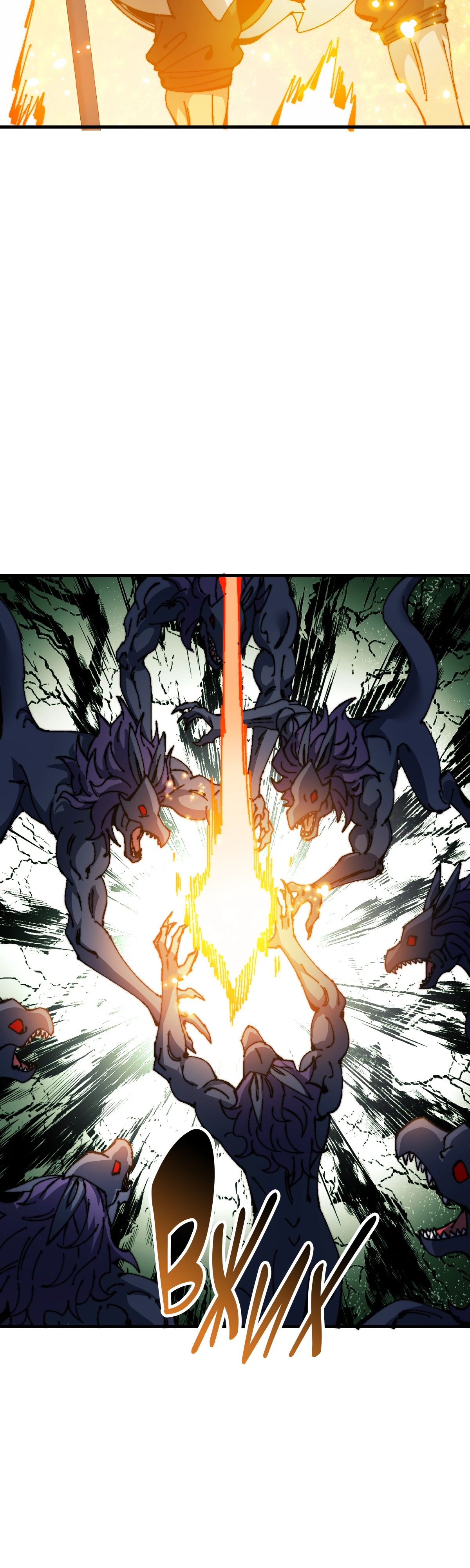 Манга Этот ученик, восставший против учителя, не Сын Божий. - Глава 140 Страница 28