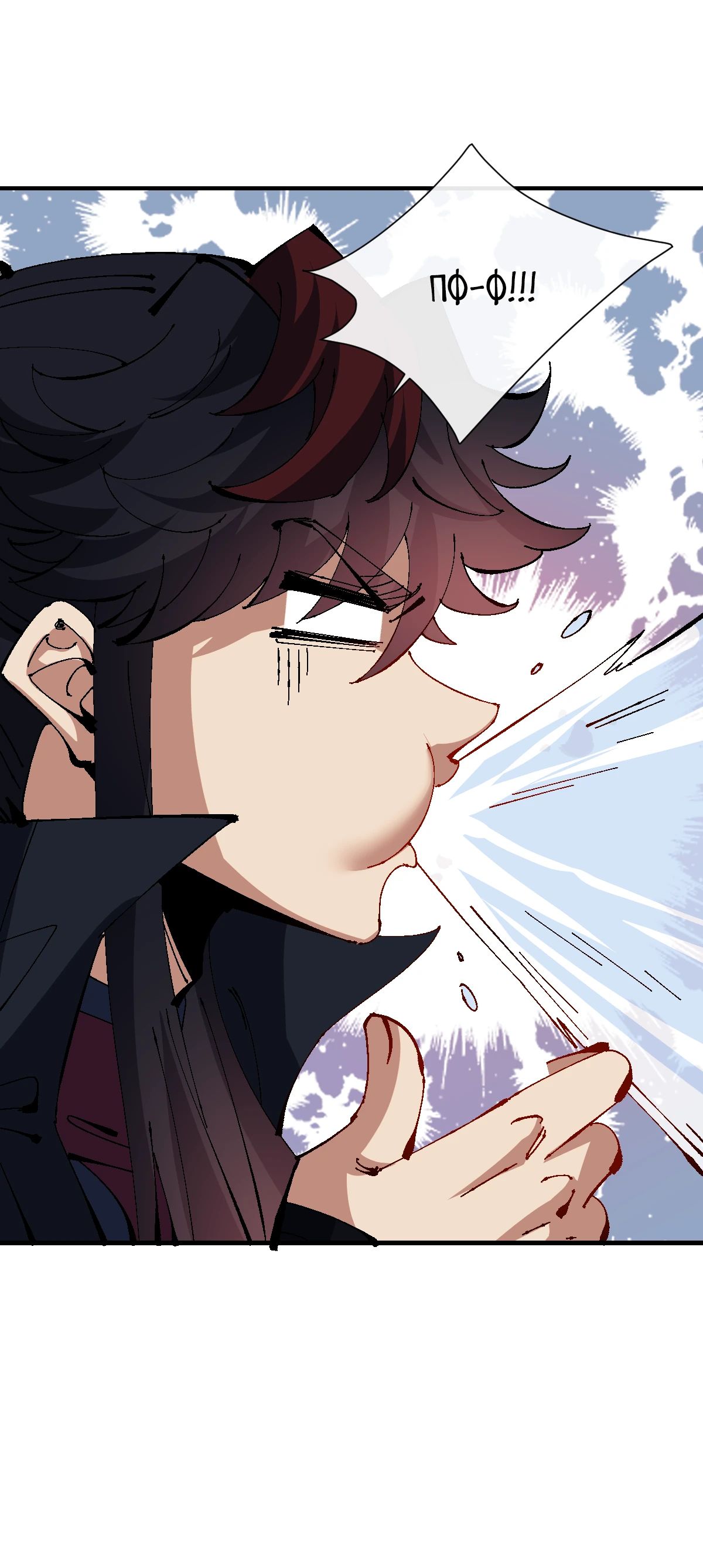 Манга Этот ученик, восставший против учителя, не Сын Божий. - Глава 141 Страница 17