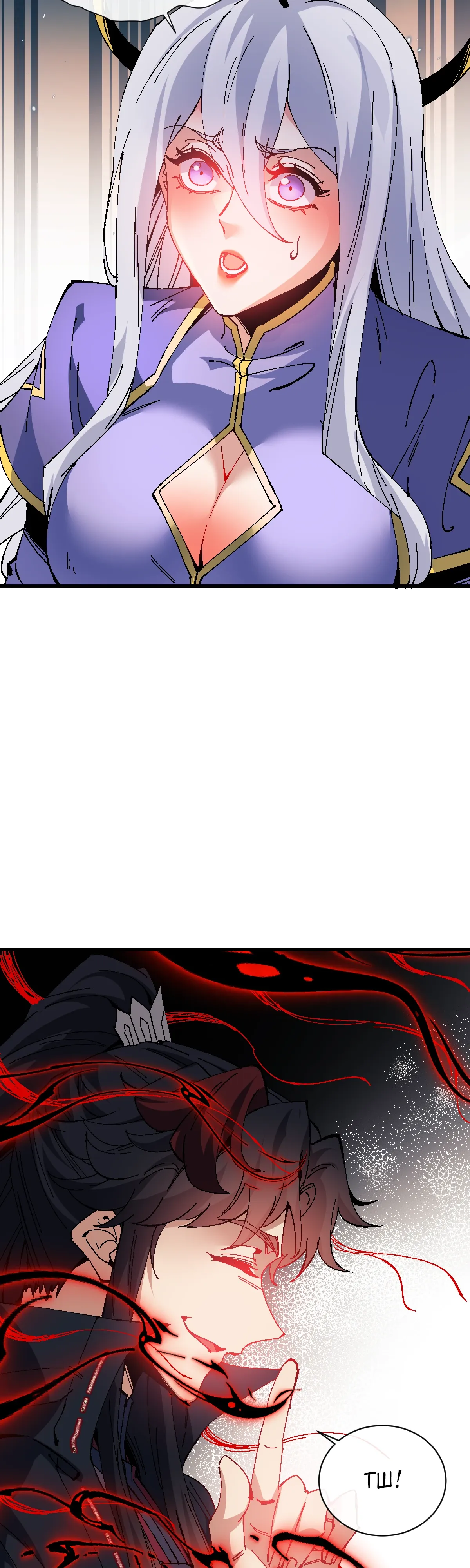 Манга Этот ученик, восставший против учителя, не Сын Божий. - Глава 149 Страница 23