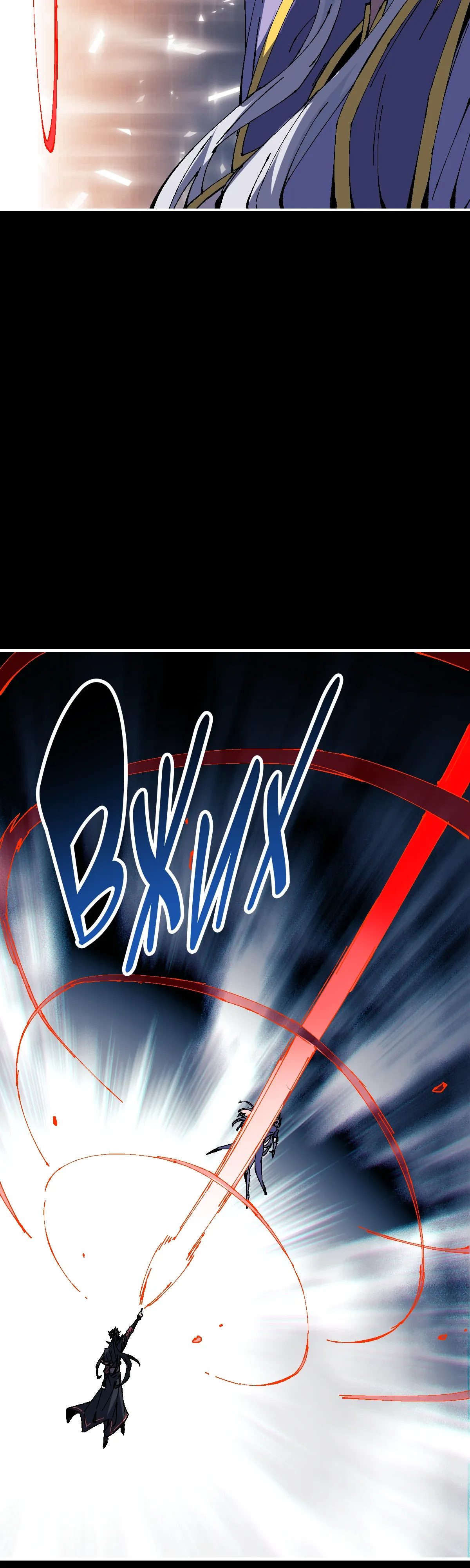 Манга Этот ученик, восставший против учителя, не Сын Божий. - Глава 147 Страница 28