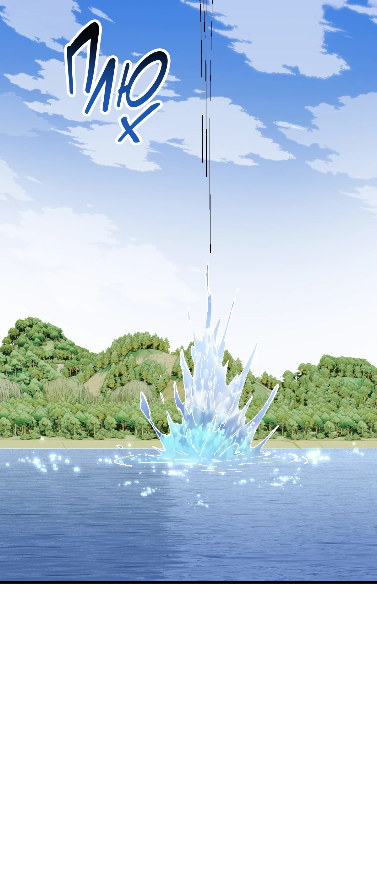 Манга Этот ученик, восставший против учителя, не Сын Божий. - Глава 147 Страница 30