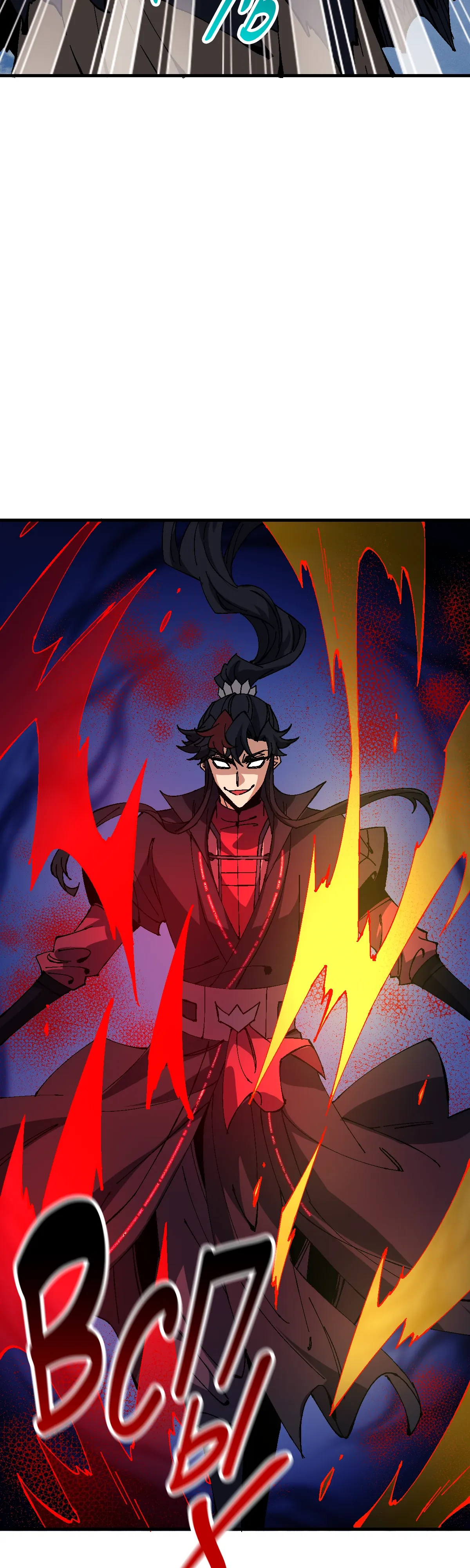 Манга Этот ученик, восставший против учителя, не Сын Божий. - Глава 155 Страница 13