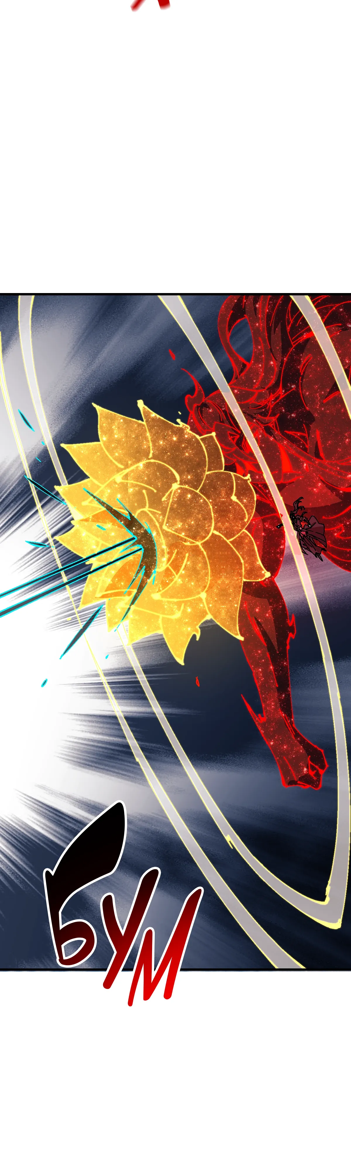 Манга Этот ученик, восставший против учителя, не Сын Божий. - Глава 155 Страница 14