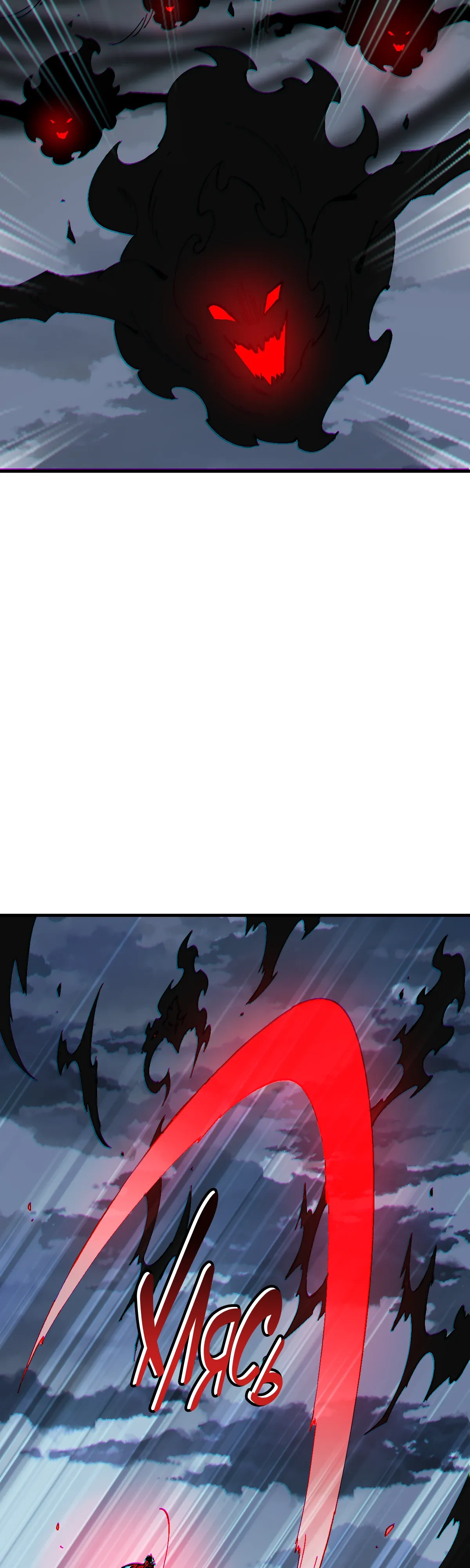 Манга Этот ученик, восставший против учителя, не Сын Божий. - Глава 159 Страница 7