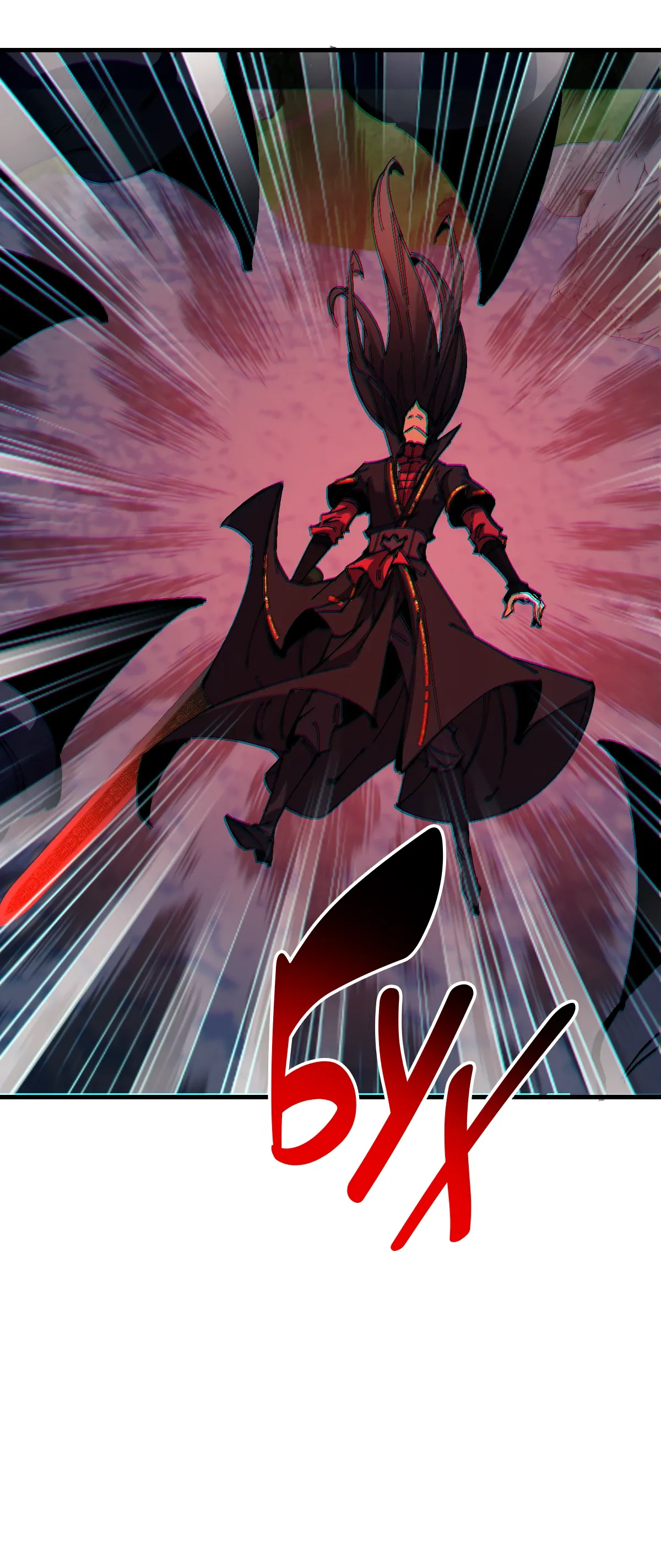 Манга Этот ученик, восставший против учителя, не Сын Божий. - Глава 159 Страница 35