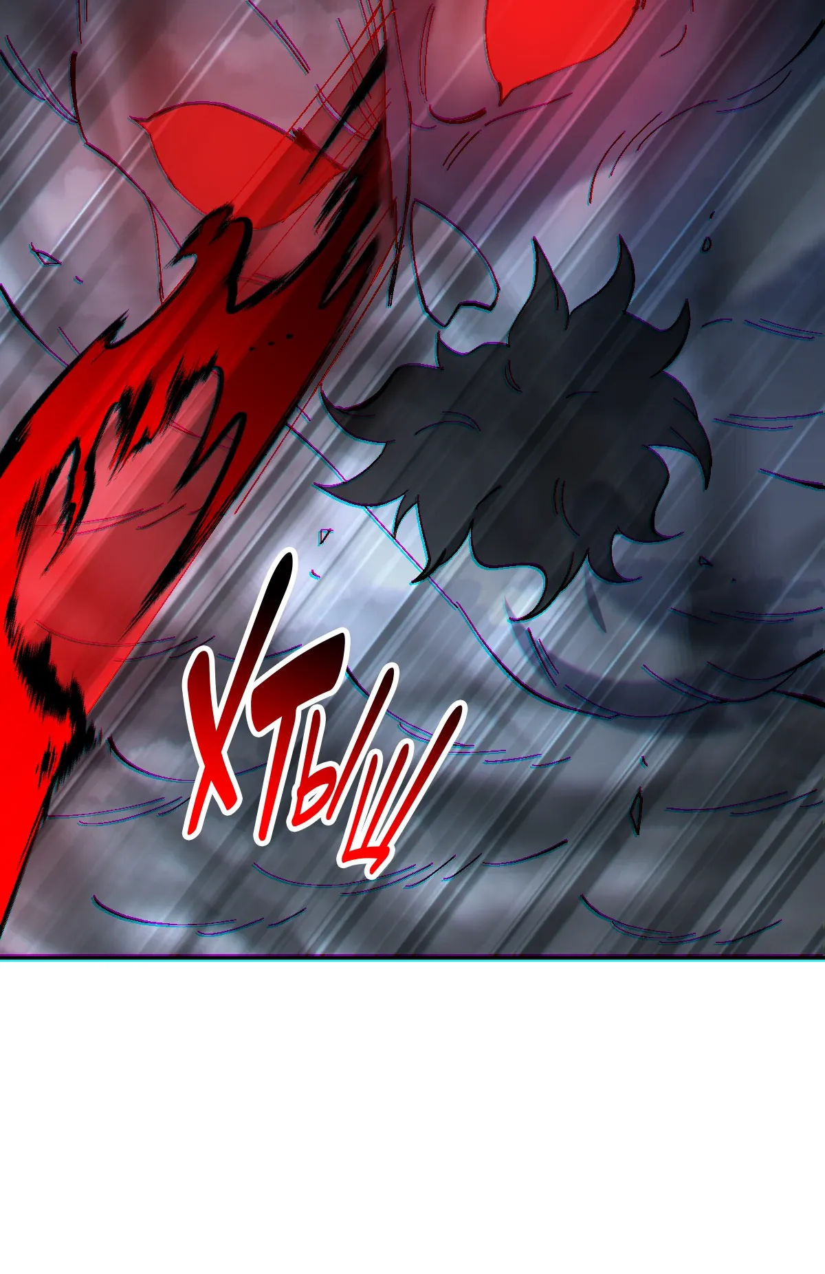 Манга Этот ученик, восставший против учителя, не Сын Божий. - Глава 159 Страница 5