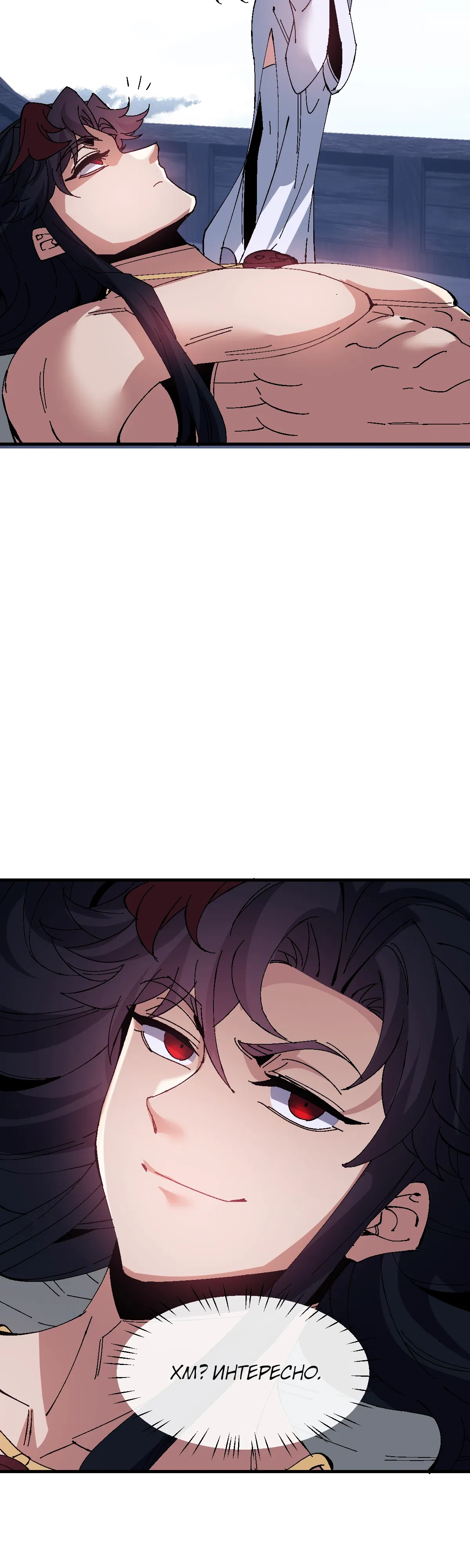 Манга Этот ученик, восставший против учителя, не Сын Божий. - Глава 162 Страница 17