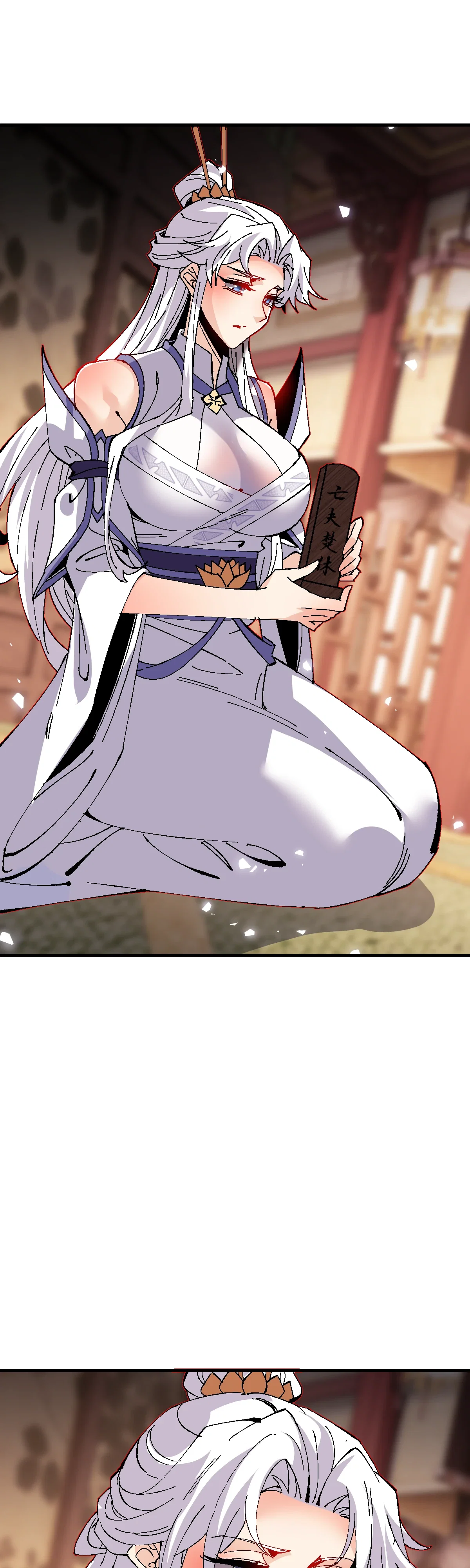 Манга Этот ученик, восставший против учителя, не Сын Божий. - Глава 160 Страница 21