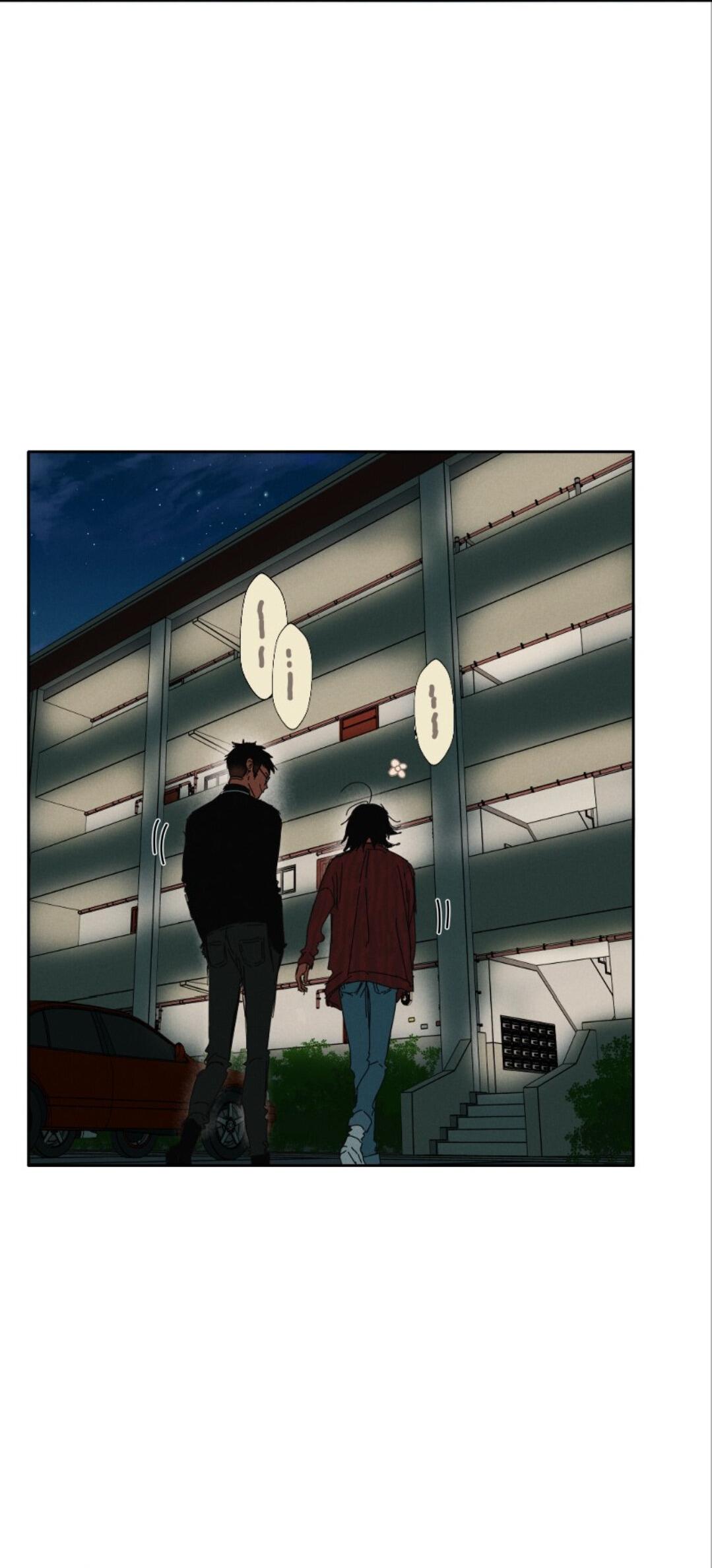 Манга К звёздам и обратно (Перезапуск) - Глава 107 Страница 2