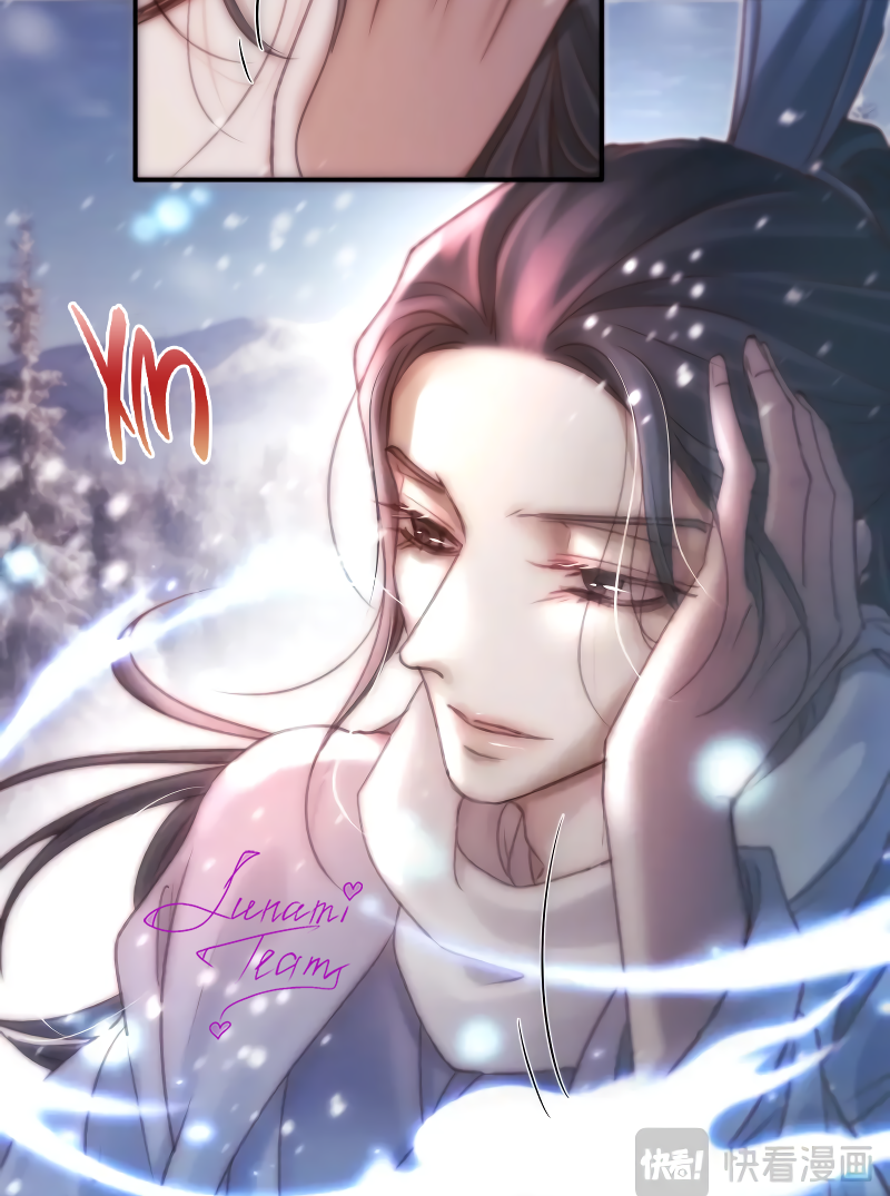 Манга Сияние Солнца и Луны - Глава 90 Страница 13