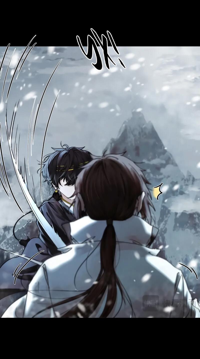 Манга Сияние Солнца и Луны - Глава 99 Страница 29