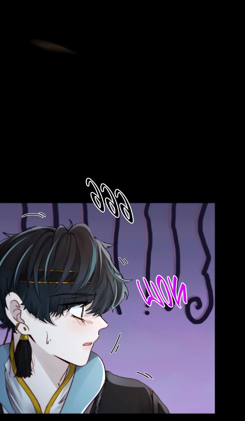 Манга Сияние Солнца и Луны - Глава 98 Страница 3