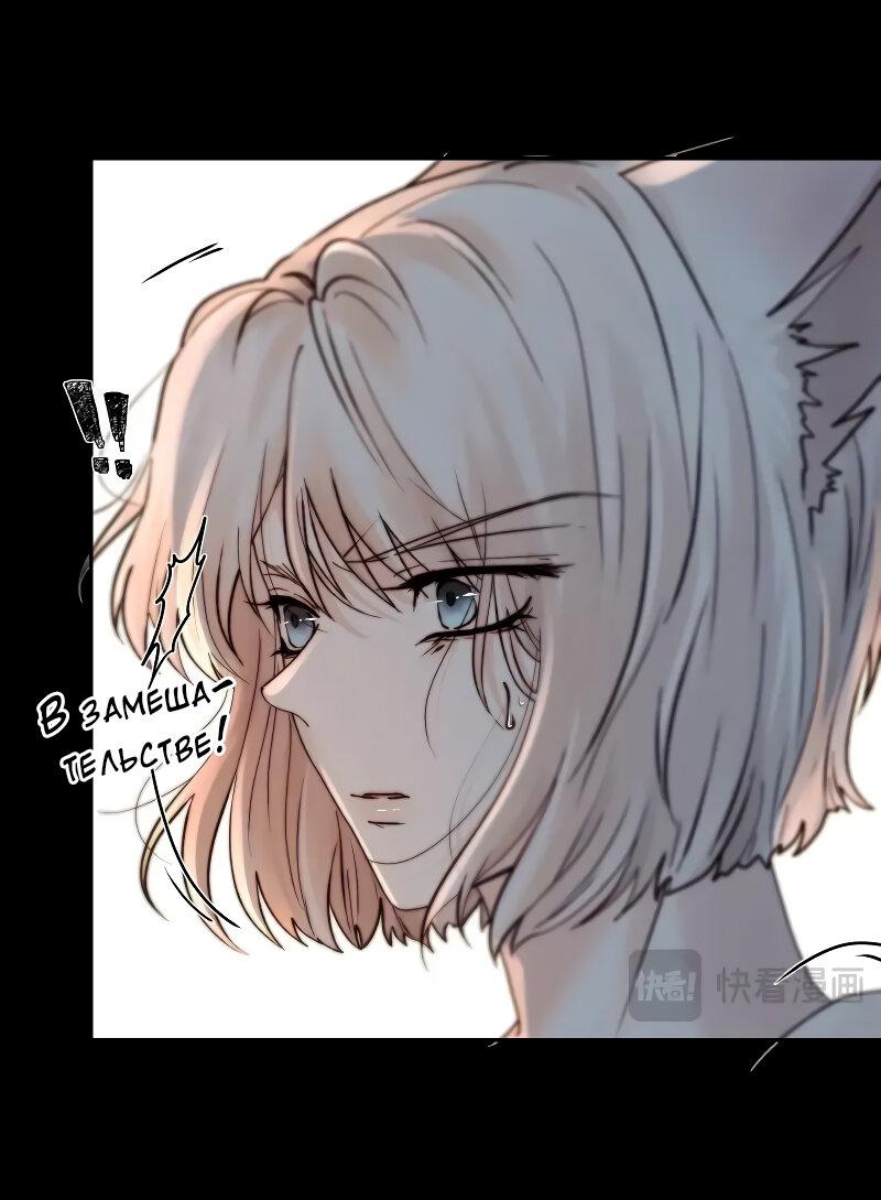 Манга Сияние Солнца и Луны - Глава 98 Страница 13