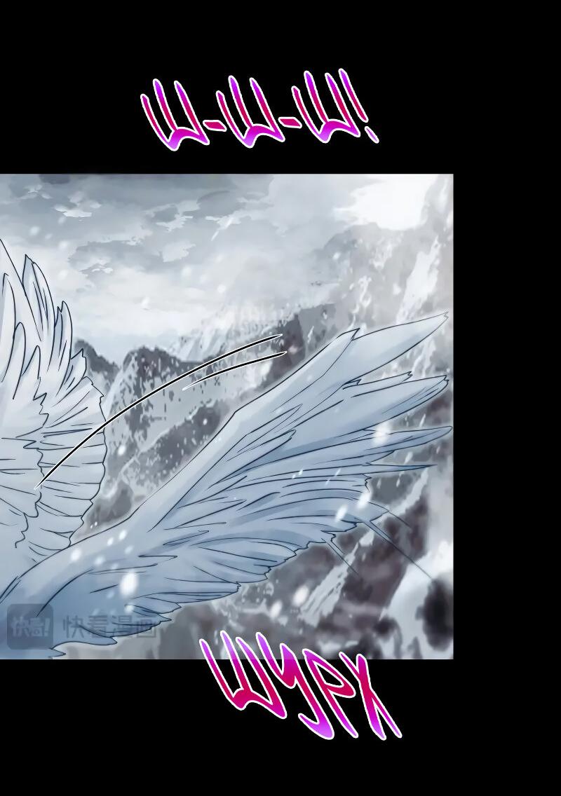 Манга Сияние Солнца и Луны - Глава 97 Страница 32