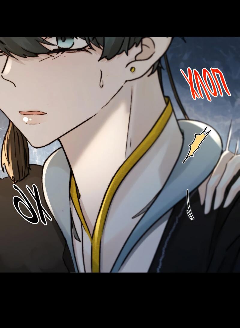 Манга Сияние Солнца и Луны - Глава 97 Страница 41