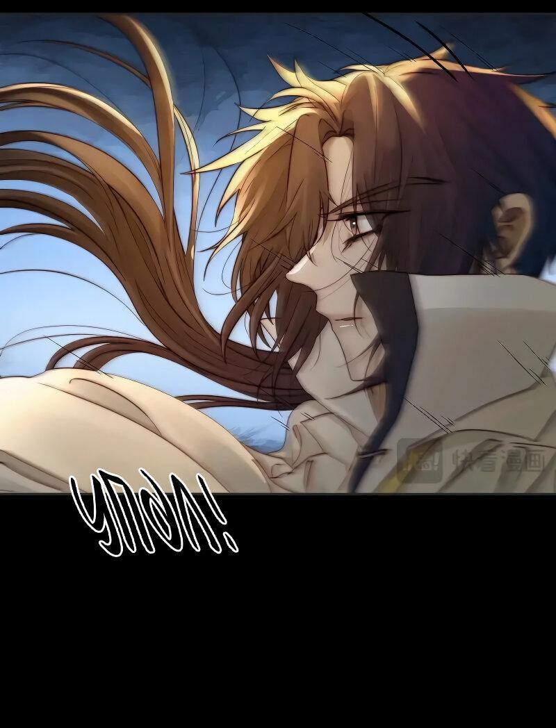 Манга Сияние Солнца и Луны - Глава 97 Страница 17