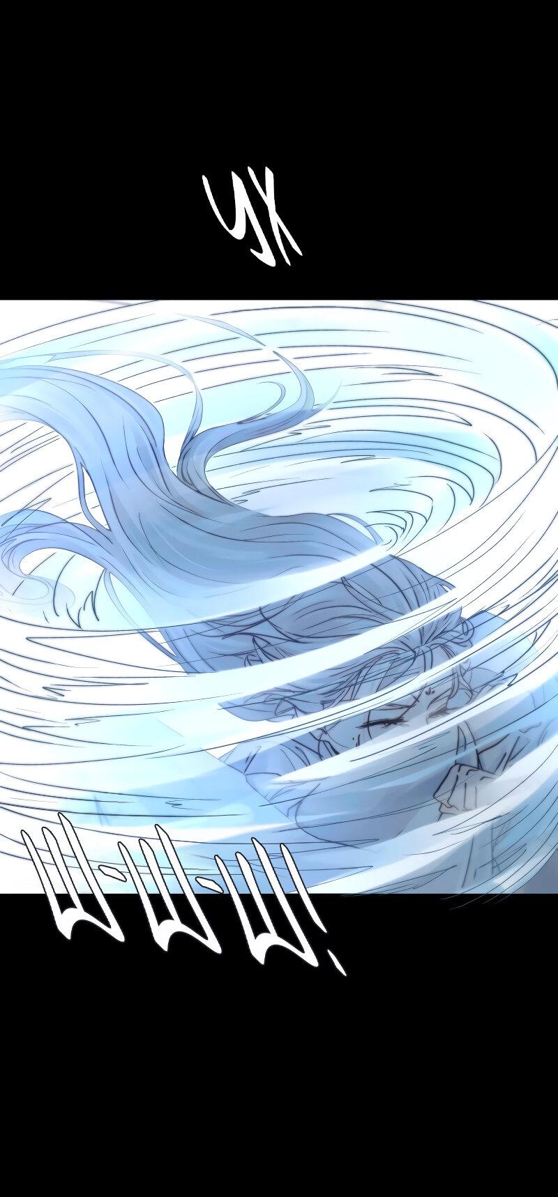 Манга Сияние Солнца и Луны - Глава 97 Страница 38