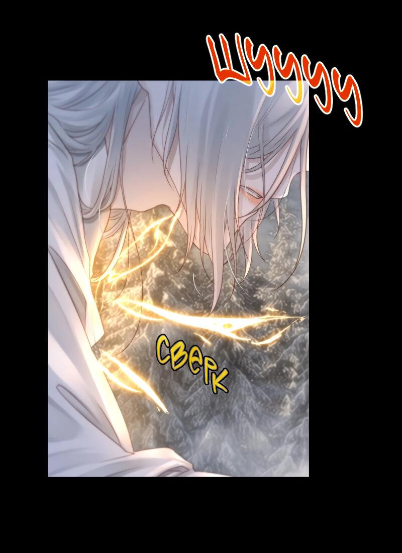 Манга Сияние Солнца и Луны - Глава 96 Страница 25