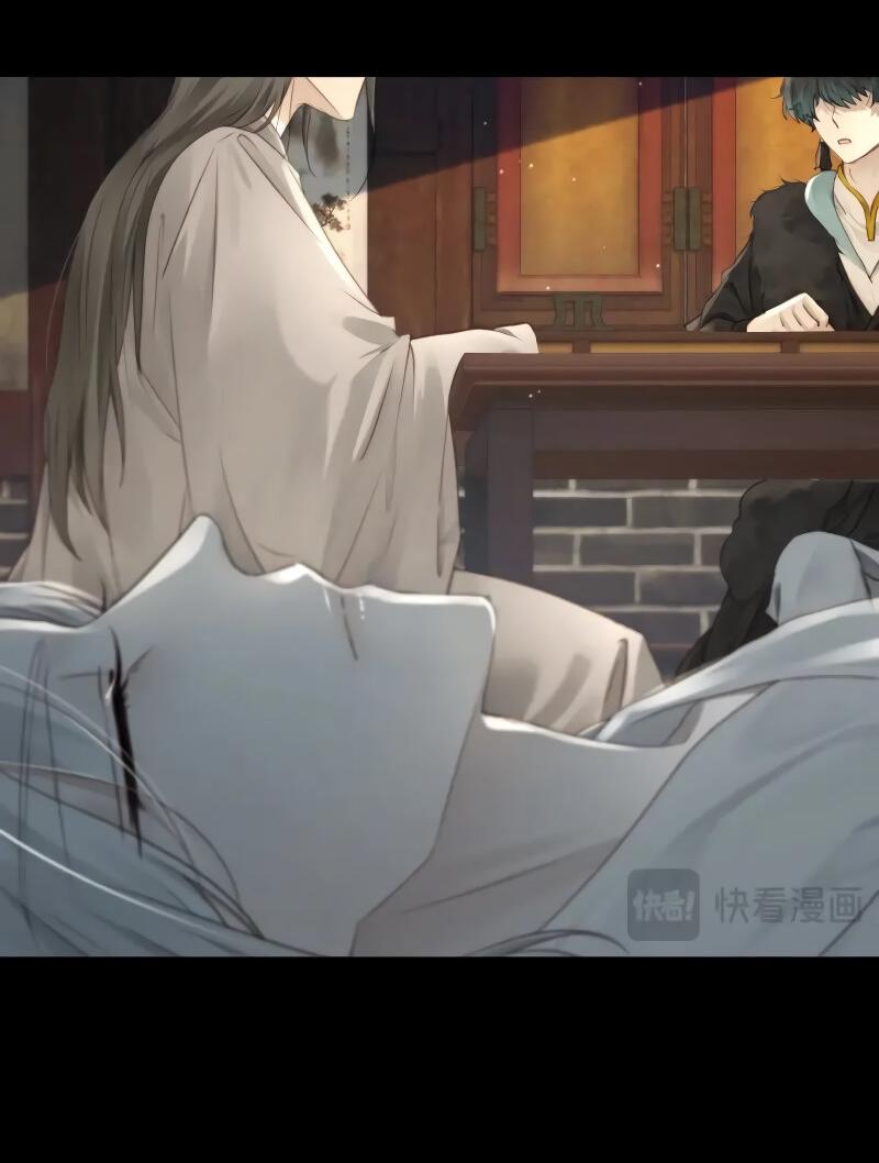 Манга Сияние Солнца и Луны - Глава 96 Страница 10