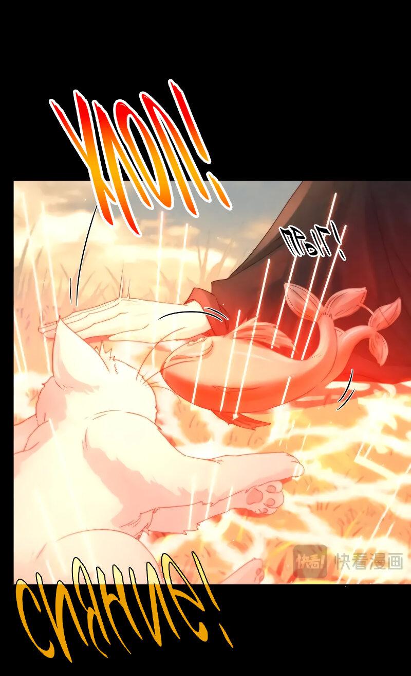 Манга Сияние Солнца и Луны - Глава 95 Страница 13