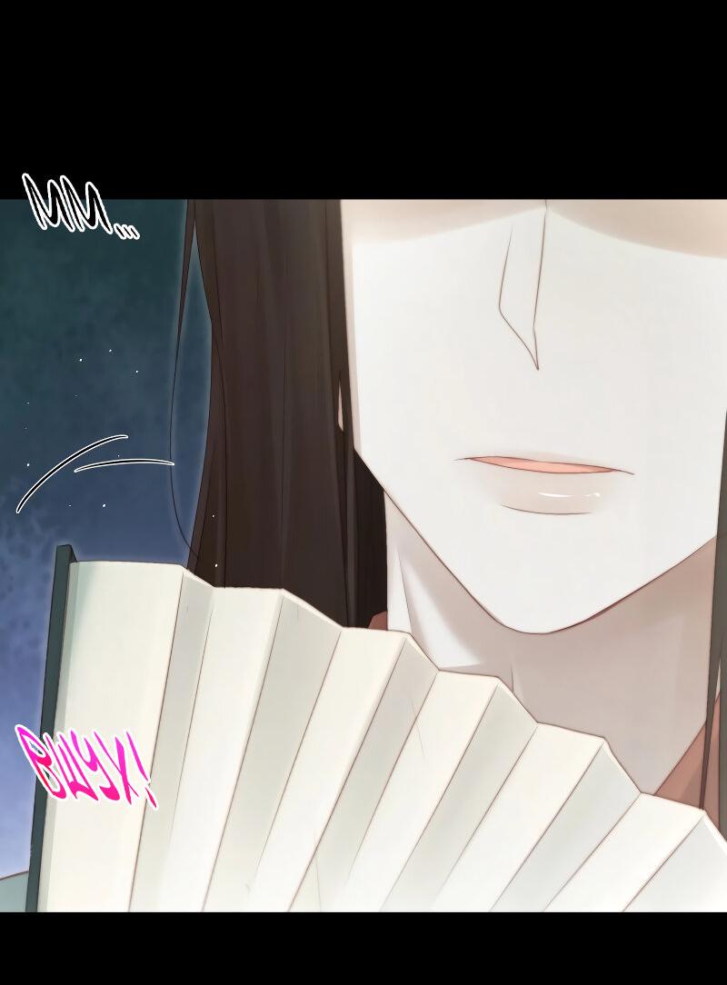 Манга Сияние Солнца и Луны - Глава 95 Страница 29