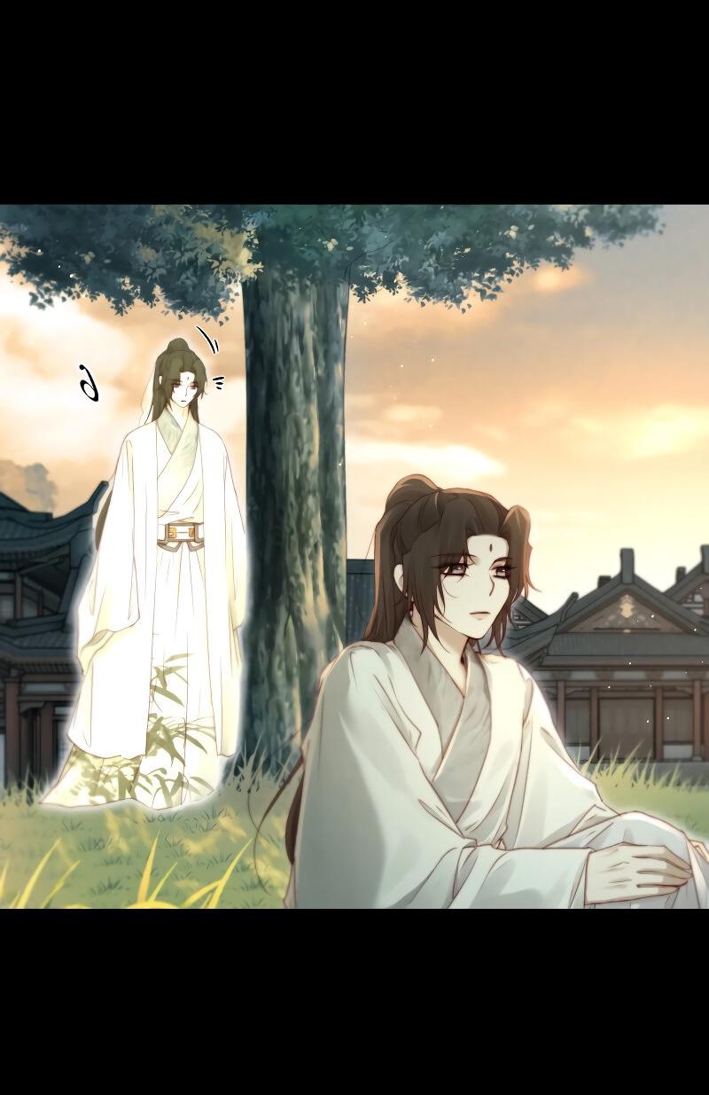 Манга Сияние Солнца и Луны - Глава 95 Страница 6