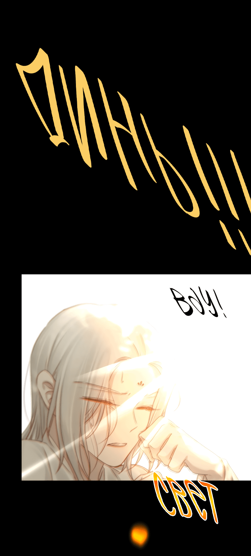 Манга Сияние Солнца и Луны - Глава 94 Страница 44