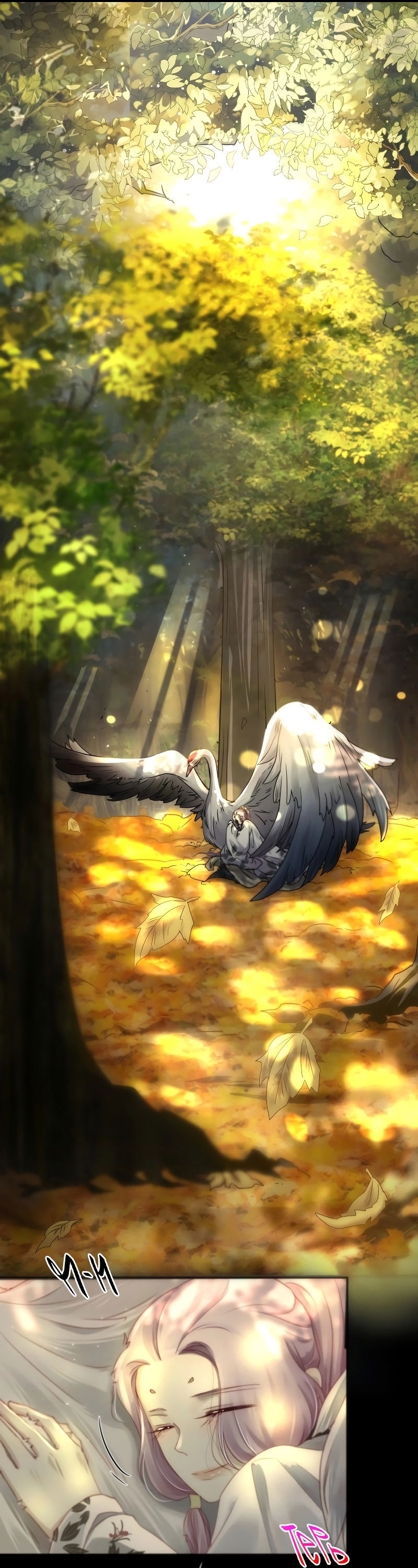 Манга Сияние Солнца и Луны - Глава 94 Страница 41